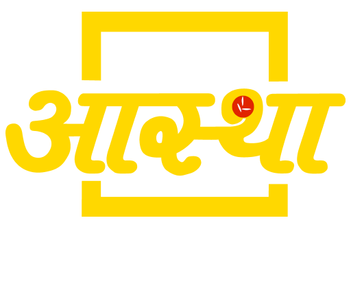 Aastha